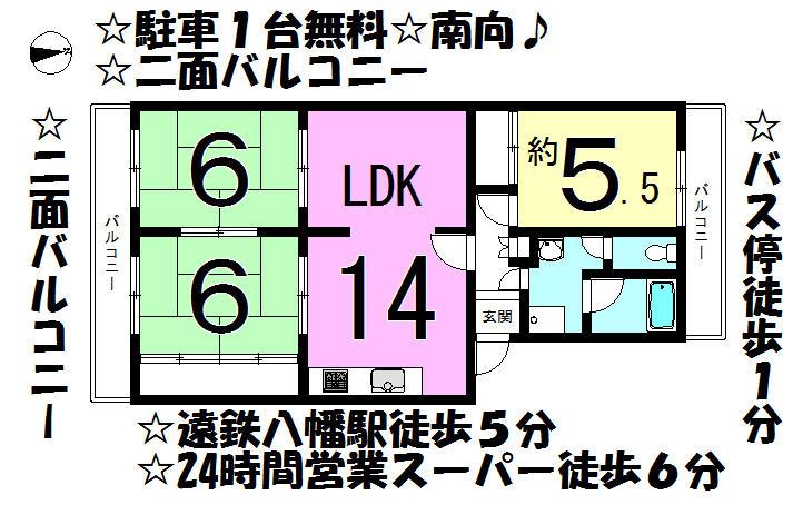 Floor plan. 3LDK, Price 7.8 million yen, Occupied area 64.86 sq m , Balcony area 10.12 sq m