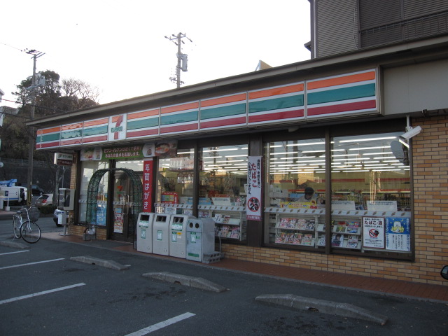 Convenience store. Seven-Eleven Hamamatsu Sanarudai store up (convenience store) 663m