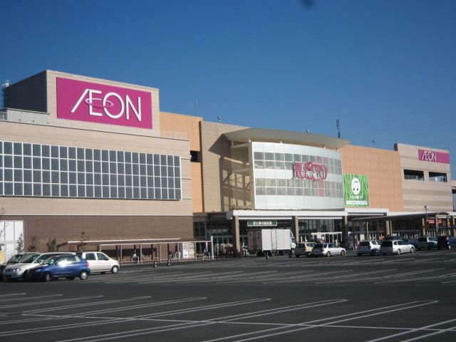 Supermarket. 1517m to Aeon Mall Hamamatsu field (Super)