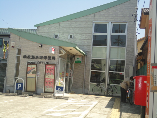 post office. 365m to Hamamatsu Ebitsuka post office (post office)