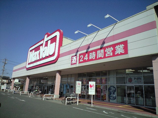 Shopping centre. 560m until the lock Town Hamamatsu Aoi (shopping center)