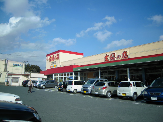 Supermarket. 1335m to housewives shop Tomizuka store (Super)
