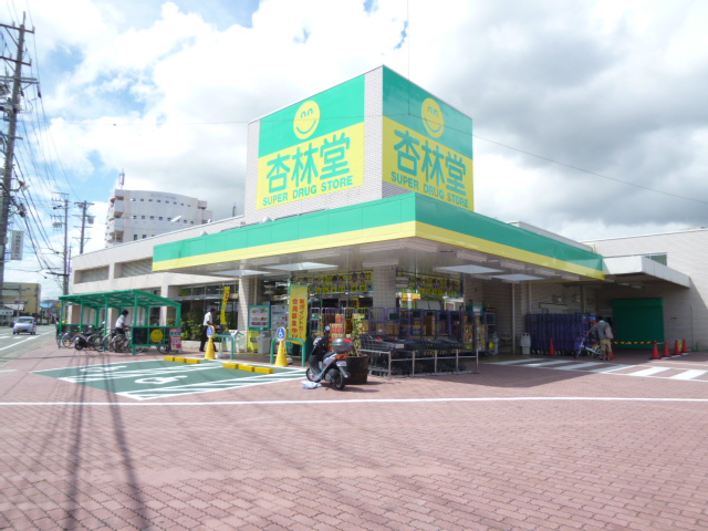 Dorakkusutoa. Kyorindo super drugstore Johoku shop 519m until (drugstore)