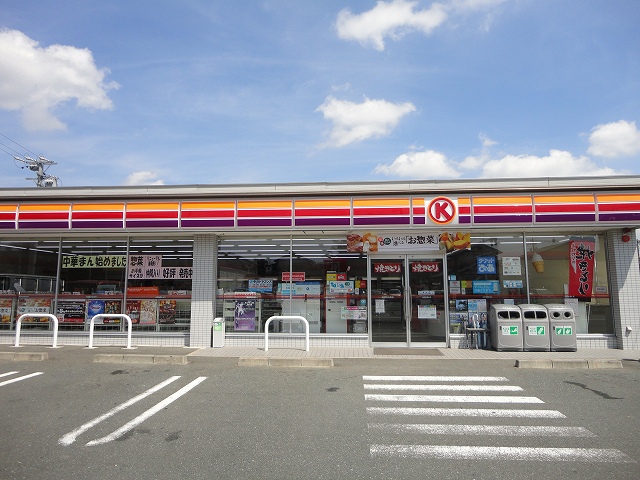 Convenience store. Circle K Hamamatsu Aritamanishi store up (convenience store) 900m