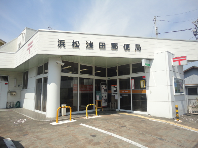 post office. 308m to Hamamatsu Asada post office (post office)