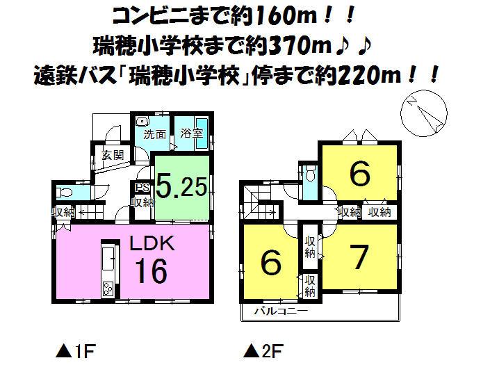 Floor plan. 26,900,000 yen, 4LDK, Land area 137.42 sq m , Building area 100.19 sq m