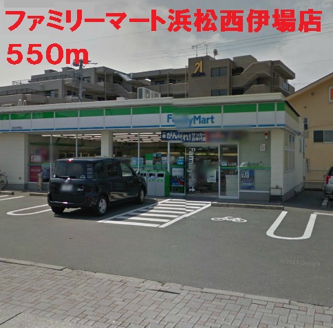 Convenience store. FamilyMart Hamamatsu Nishiiba store up (convenience store) 550m