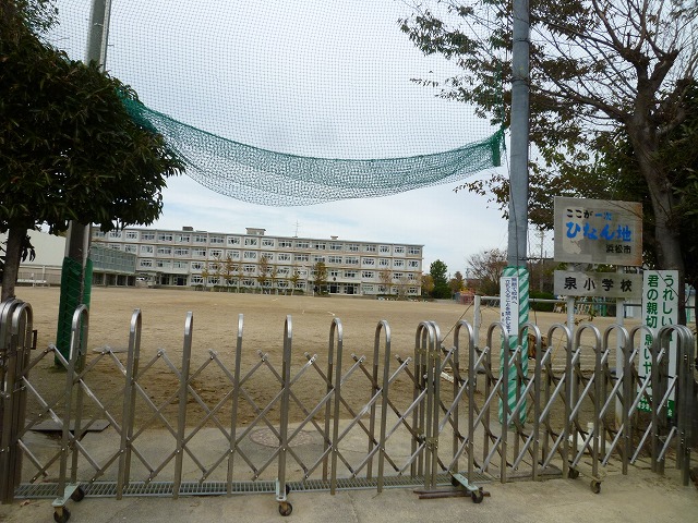 Primary school. Izumi to elementary school (elementary school) 430m