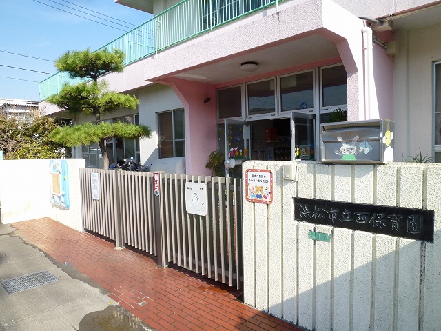 kindergarten ・ Nursery. Hamamatsu City west nursery school (kindergarten ・ 420m to the nursery)