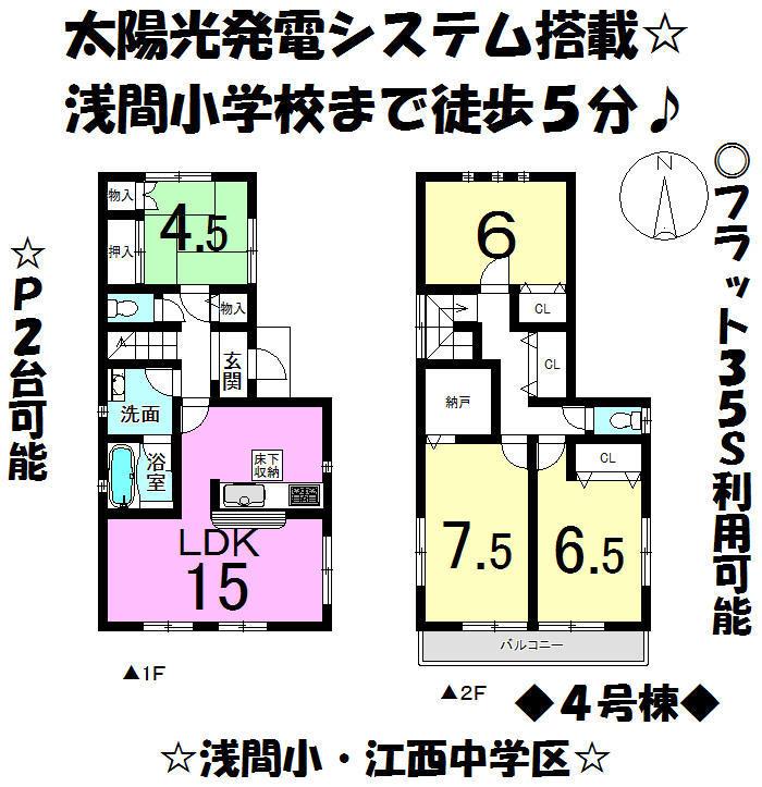 Floor plan. 19.9 million yen, 4LDK+S, Land area 129.94 sq m , Building area 96.79 sq m