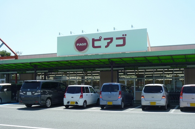Supermarket. Piago Ueshima store up to (super) 800m
