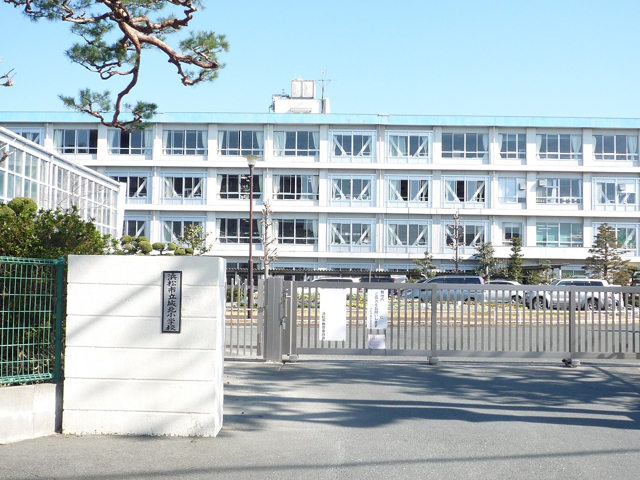 Primary school. 500m to Hamamatsu Municipal Johoku elementary school (elementary school)