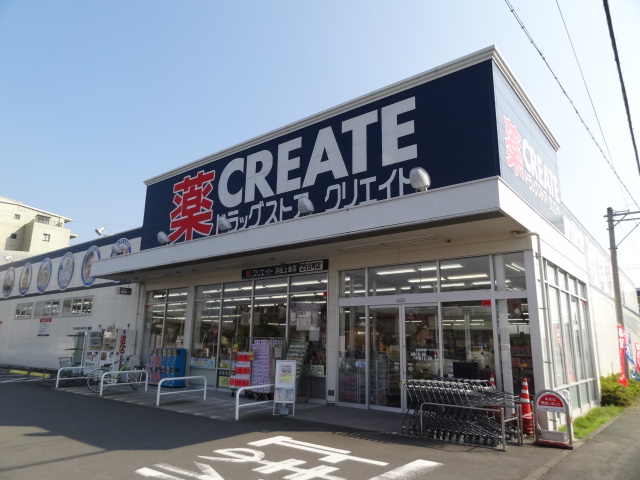 Dorakkusutoa. Create es ・ Dee Hamamatsu Ueshima shop 300m until (drugstore)