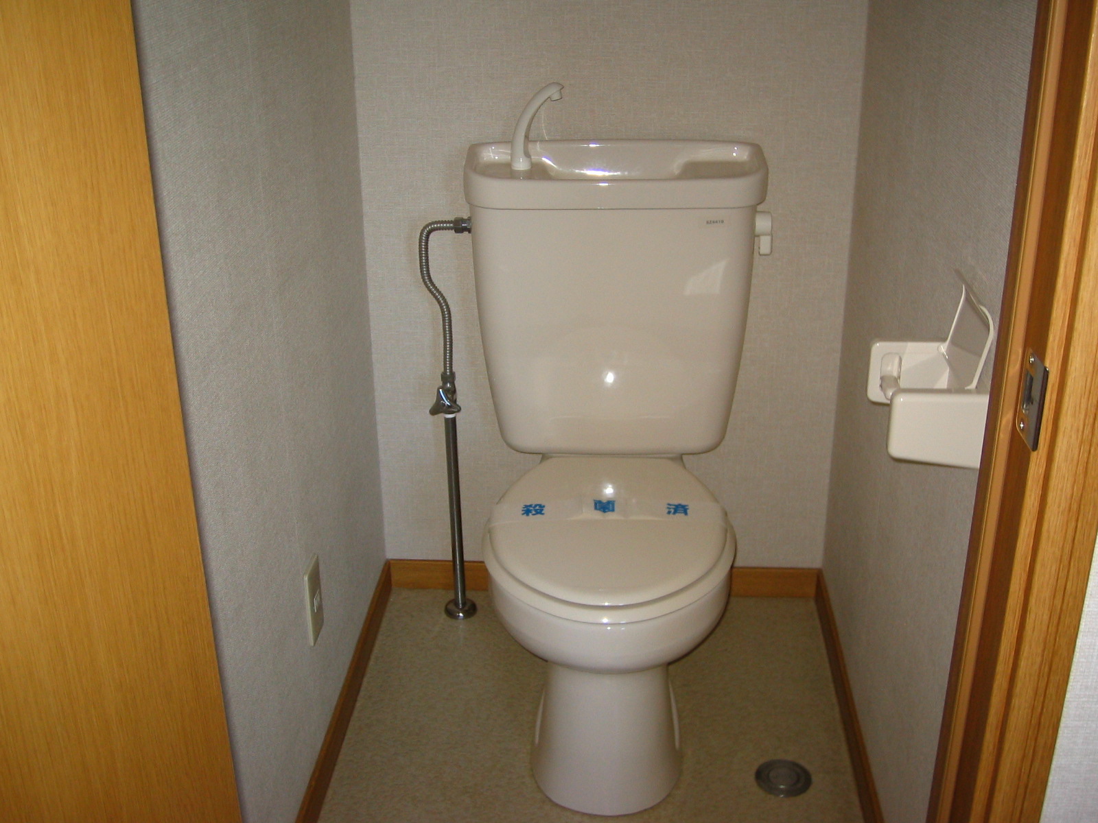 Toilet