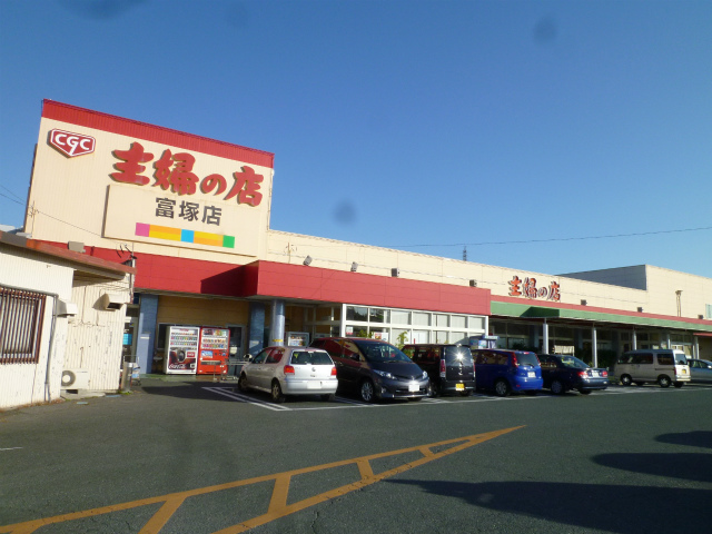 Supermarket. Shop of housewife Tomizuka store up to (super) 940m