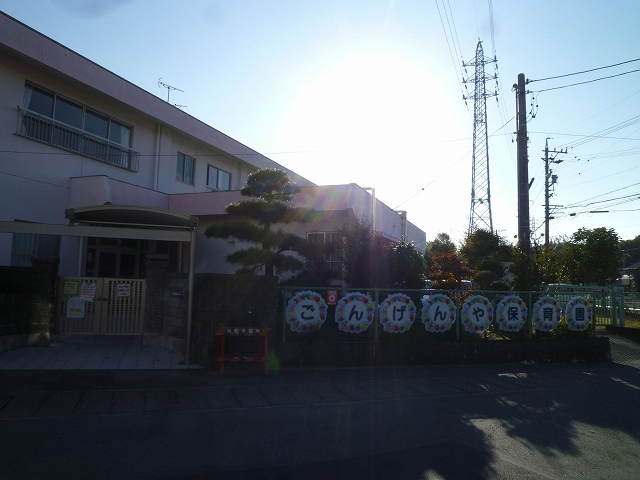 kindergarten ・ Nursery. Hamamatsu Municipal Gongendani nursery school (kindergarten ・ 550m to the nursery)