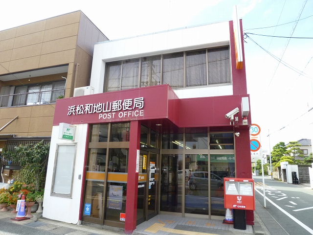 post office. 390m to Hamamatsu Wajiyama post office (post office)