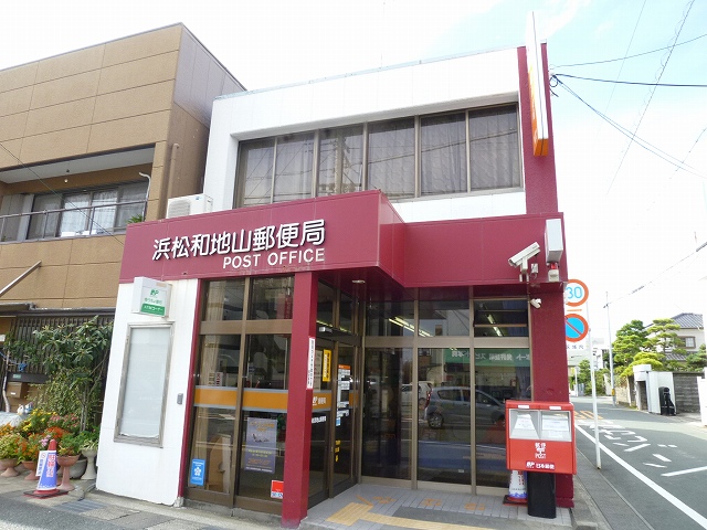 post office. 620m to Hamamatsu Wajiyama post office (post office)