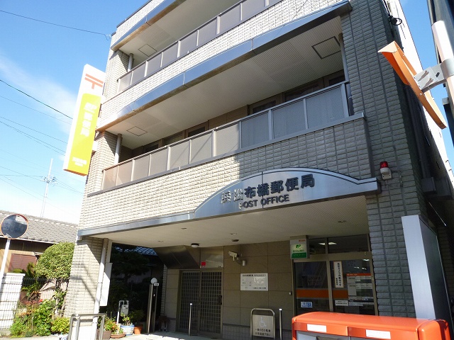 post office. 790m to Hamamatsu Nunohashi post office (post office)