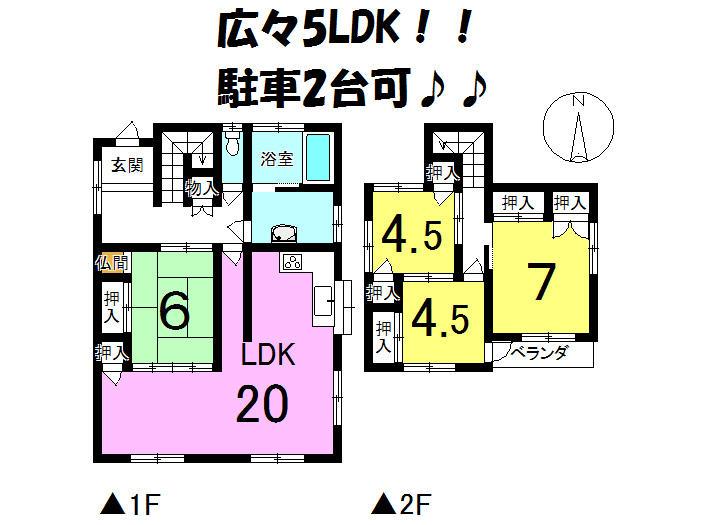 Floor plan. 14.8 million yen, 5LDK, Land area 156.39 sq m , Building area 98.94 sq m local appearance photo