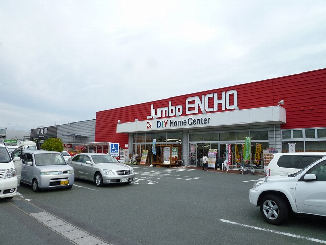 Home center. 480m until jumbo Encho Hamamatsu store (hardware store)