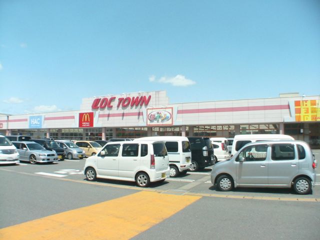 Shopping centre. 780m until ion Town Hamamatsu Aoi (shopping center)