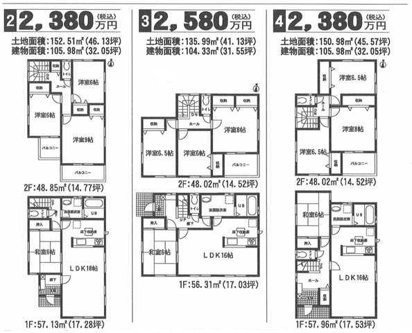 Floor plan. 23.8 million yen, 4LDK, Land area 150.67 sq m , Building area 105.98 sq m