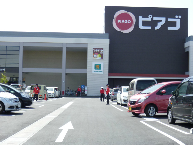 Supermarket. Piago Hamamatsu Izumimachi store up to (super) 960m