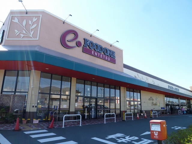 Supermarket. Totetsu Store Food one Izumi store up to (super) 660m