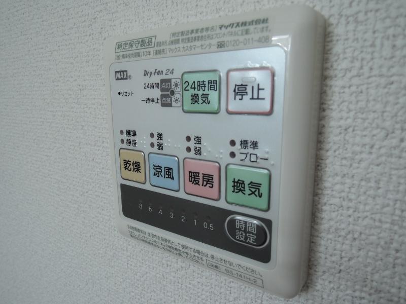 Other introspection. Bathroom ventilation, heating, Dryer operation is here (^ - ^)