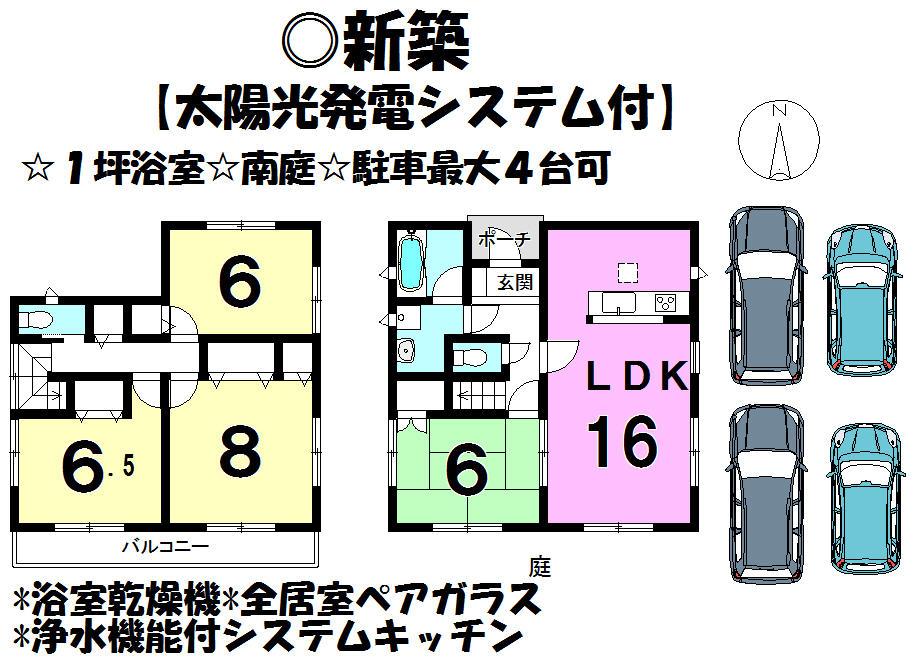Floor plan. 23,900,000 yen, 4LDK, Land area 140.83 sq m , Building area 95.58 sq m   [Building 2] Parking is available up to four ※ More models size, It might be different. 