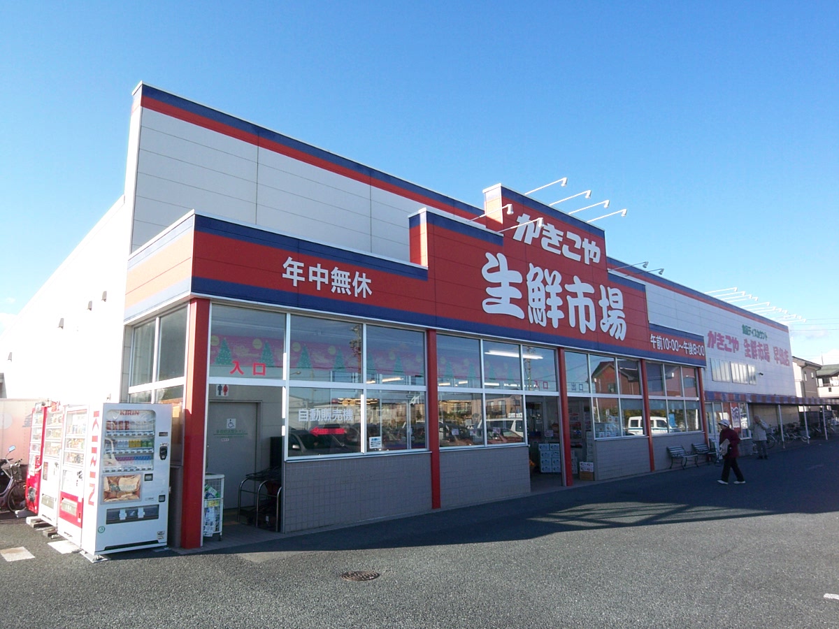 Supermarket. Kakiko or fast opening up to (super) 290m