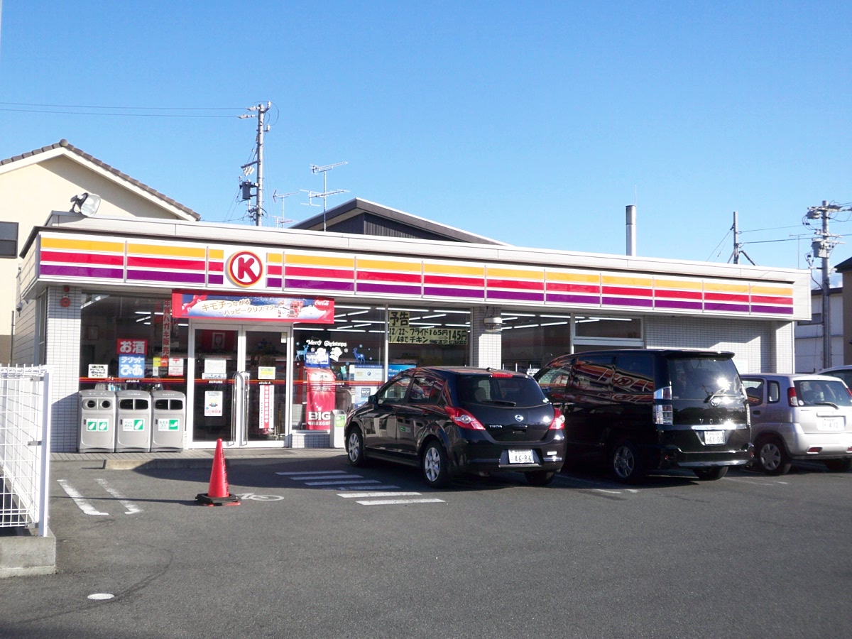 Convenience store. Circle K early shift south store up (convenience store) 306m