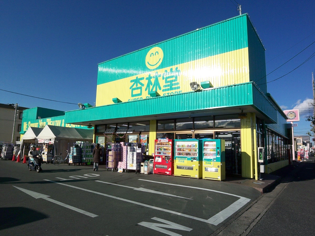 Dorakkusutoa. Kyorindo Uenishi 527m to the store (drugstore)