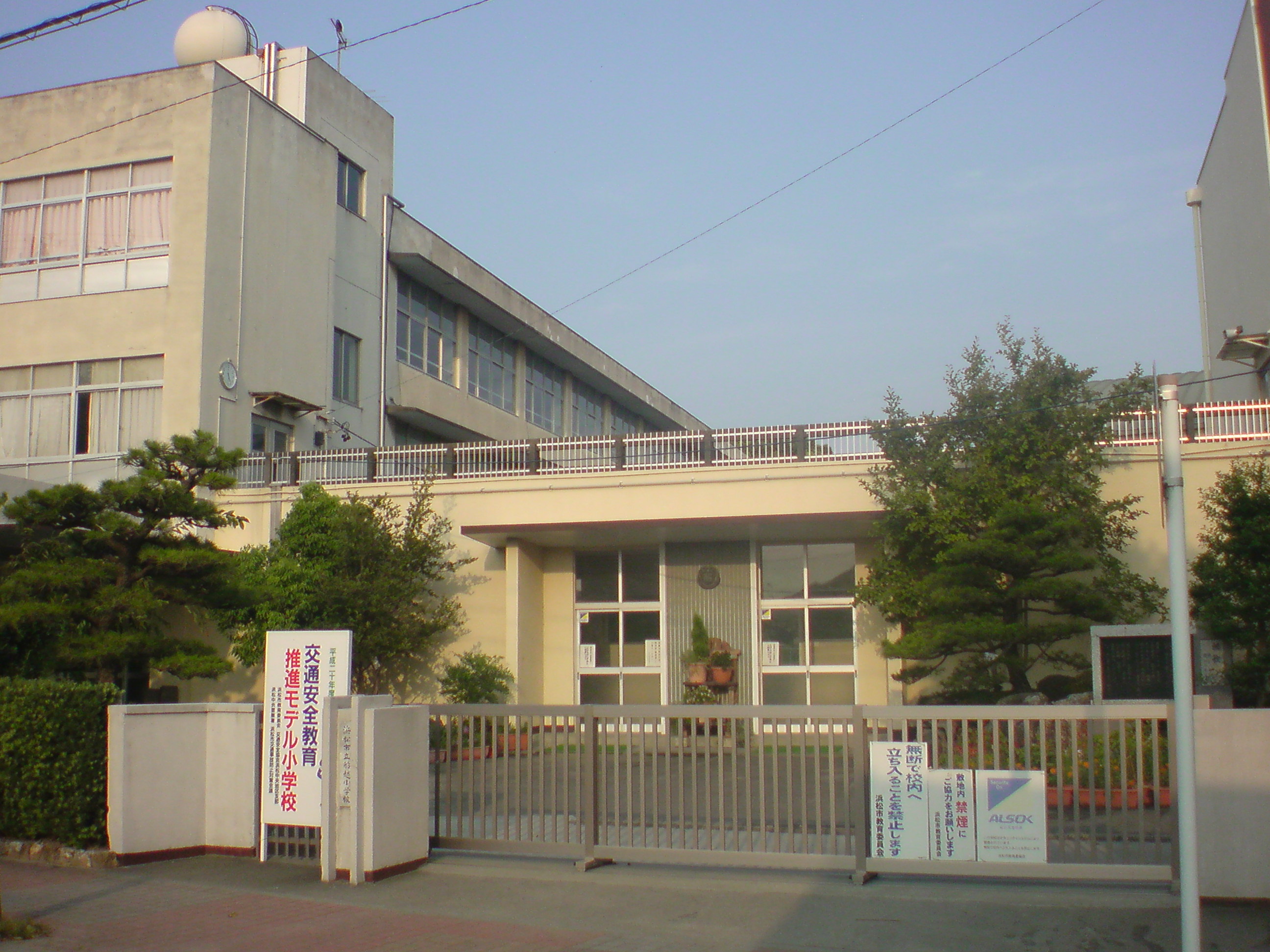 Primary school. Funakoshi until the elementary school (elementary school) 936m