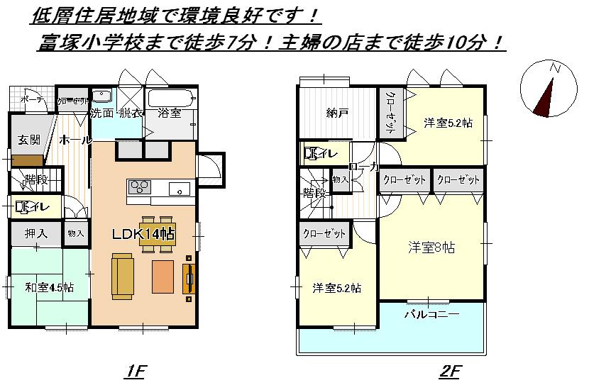 Floor plan. 30,480,000 yen, 4LDK, Land area 141.45 sq m , Building area 97.7 sq m 3 No. land Ready-built
