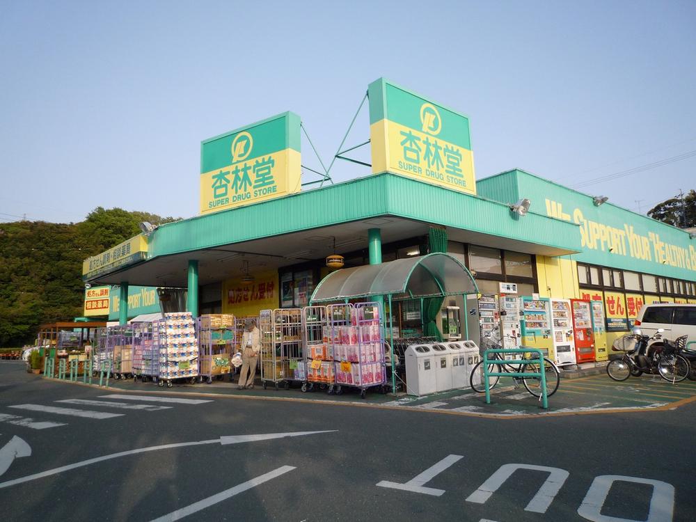 Drug store. Kyorindo pharmacy until Tomizuka shop 1449m