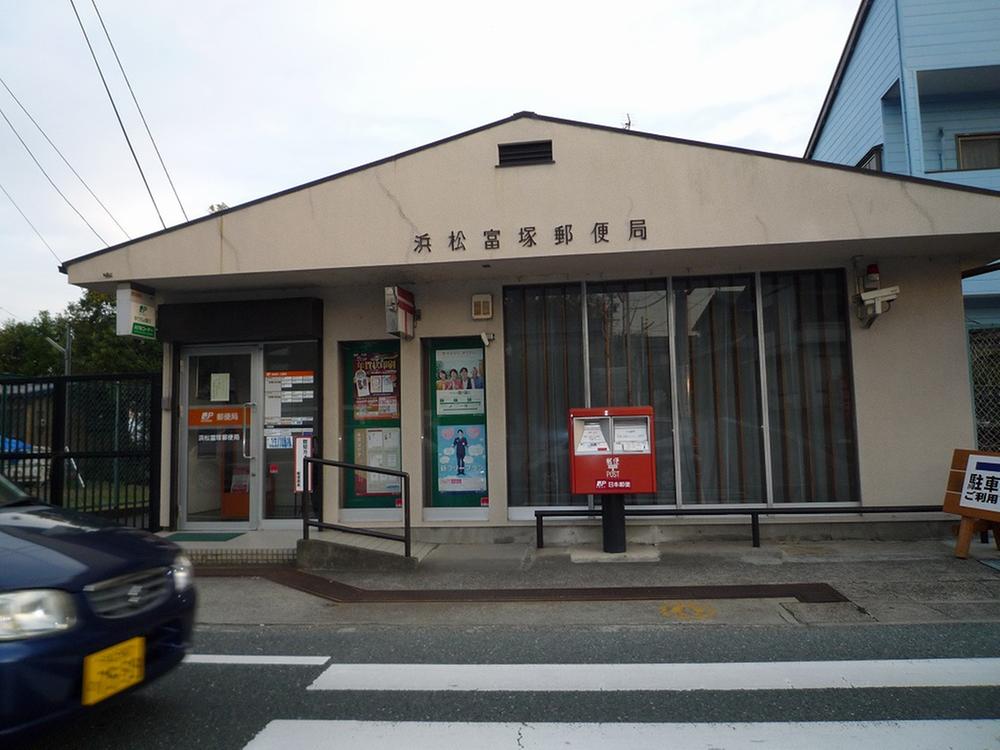 post office. Hamamatsu Tomizuka 917m to the post office