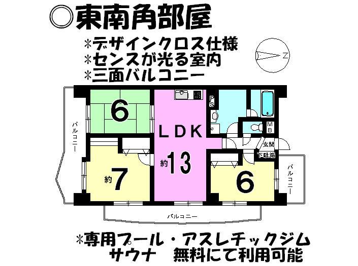 Floor plan. 3LDK, Price 9.8 million yen, Occupied area 70.87 sq m , Balcony area 27.6 sq m local appearance photo