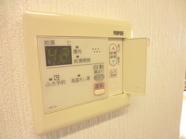 Other Equipment. Hot water supply remote control (setting hot water temperature)