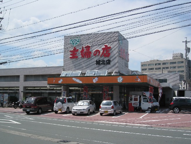 Supermarket. 500m to housewives shop Johoku store (Super)