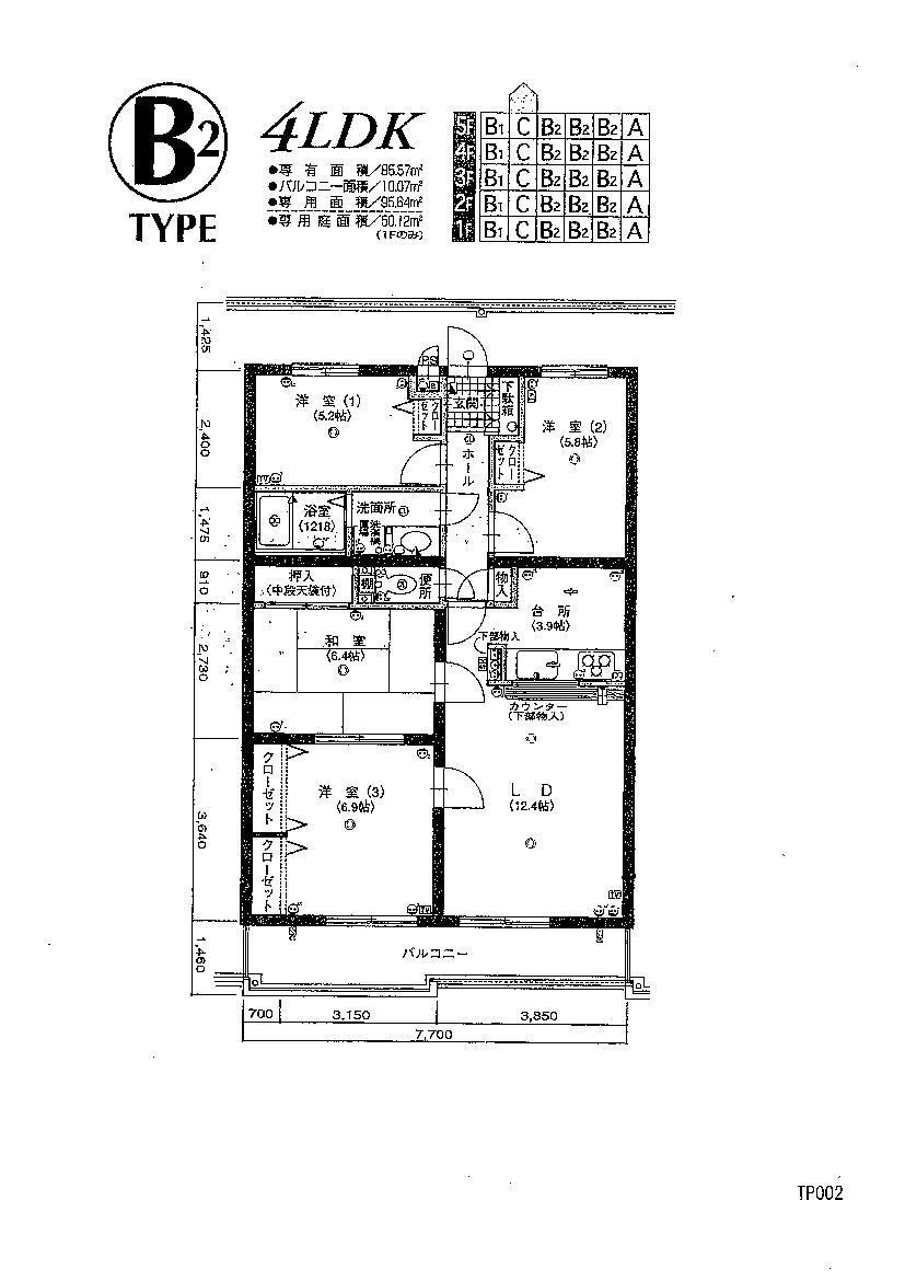 Floor plan. 4LDK, Price 16.8 million yen, Occupied area 85.57 sq m , Balcony area 10.07 sq m
