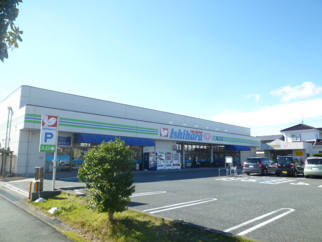 Supermarket. 856m to Super Ishihara (Takaoka) (Super)