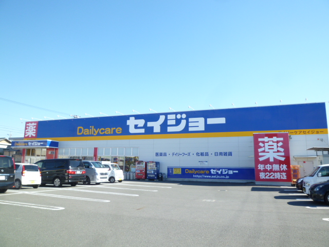 Dorakkusutoa. Daily care Seijo (drugstore) 1163m to (drugstore)