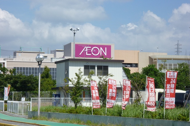 Shopping centre. Aeon Mall 1400m to Hamamatsu field (shopping center)