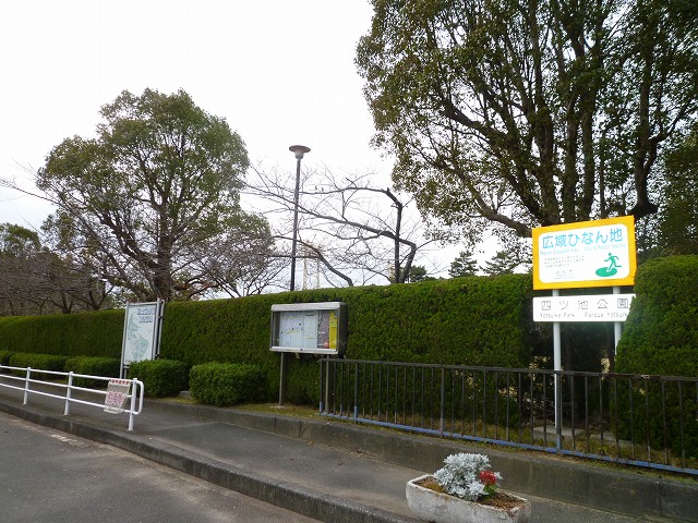 park. 450m until Yotsuike park (park)