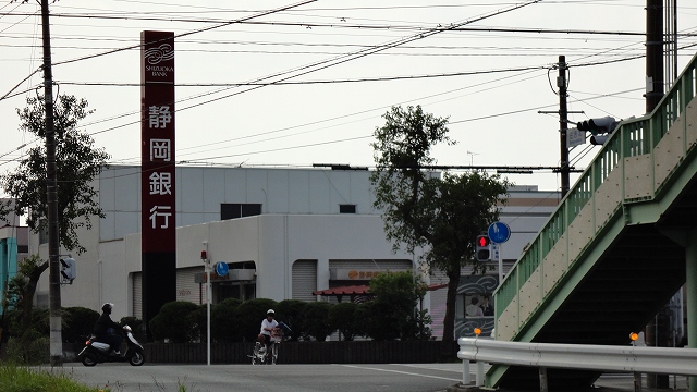 Bank. Shizuoka Bank Sumiyoshi 300m to the branch (Bank)