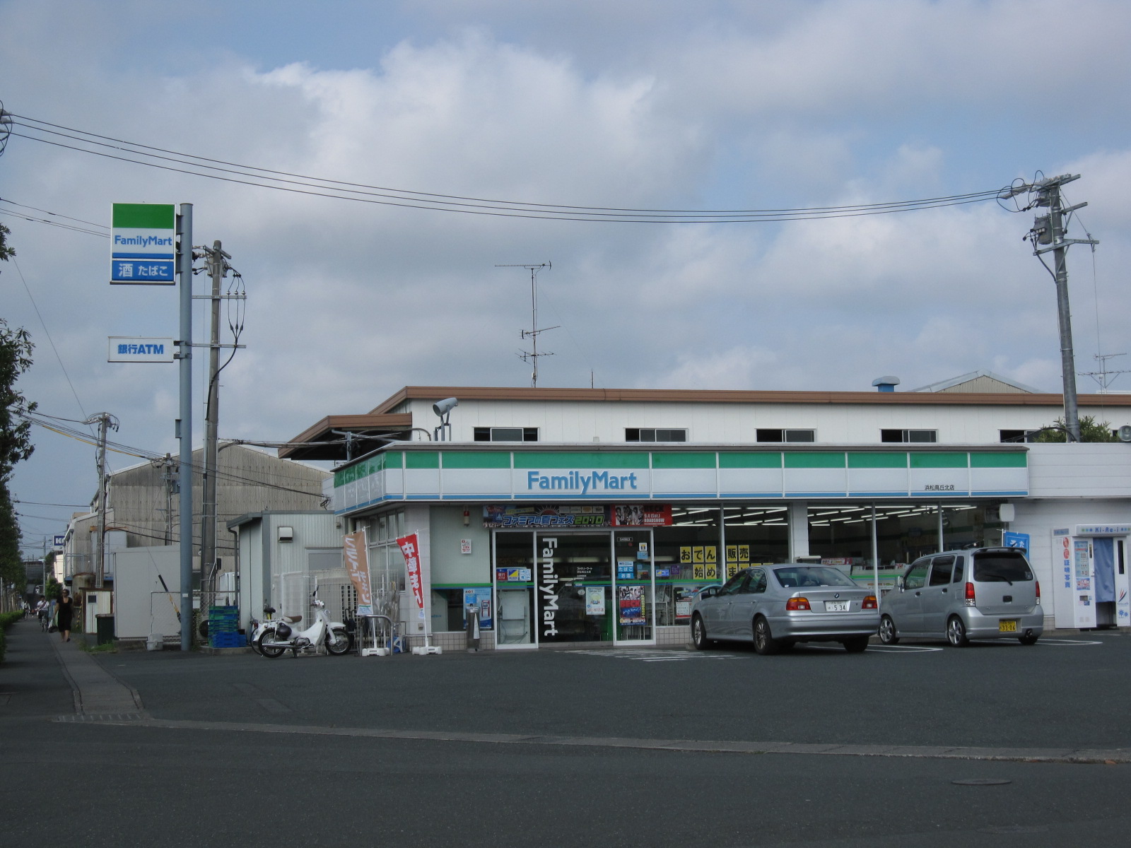 Convenience store. FamilyMart Hamamatsu Takaokakita store up (convenience store) 167m