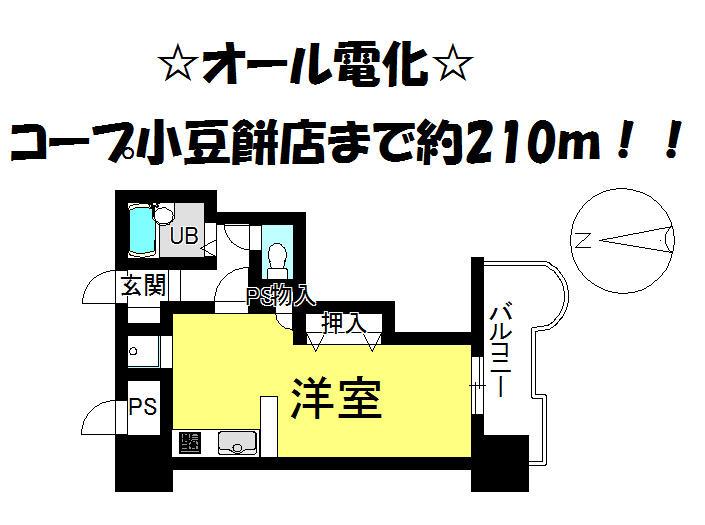 Floor plan. Price 4.5 million yen, Occupied area 29.22 sq m , Balcony area 6.62 sq m