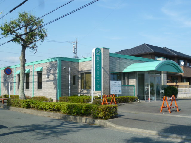 Hospital. Natsume 125m until the clinic (hospital)